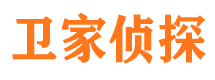 黑水私家调查公司